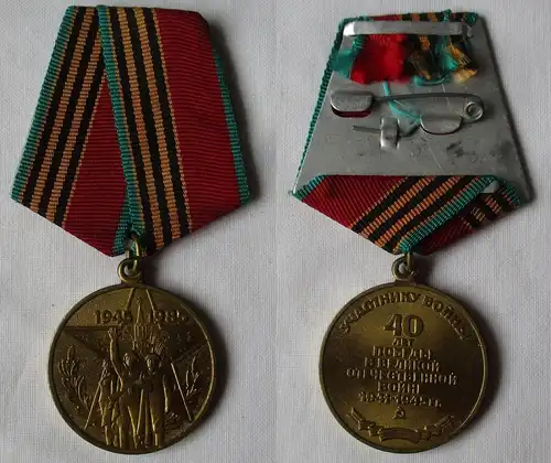 Medaille „40. Jahrestag des Sieges im Großen Vaterländischen Krieg" (160961)