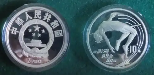 10 Yuan Silber Münze China Olympiade Hochspringerin 1990 (123634)