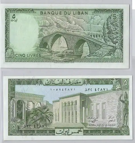 5 Livres Banknote Libanon Liban bankfrisch UNC (129202)