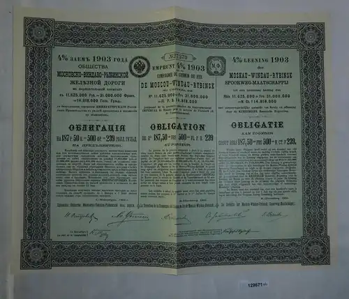 187,50 Rubel Aktie Eisenbahngesellschaft Moskau-Windau-Ryninsk 1903 (129671)