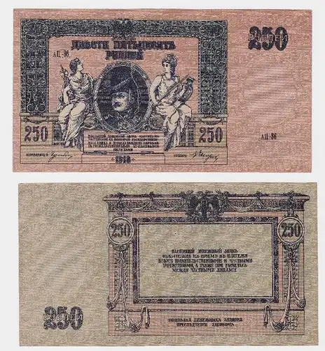 250 Rubel Banknote Russland Süd-Russland 1918 (117901)