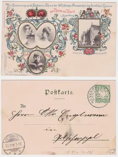 08159 Ganzsachen Ak Gruß aus Regensburg 1898