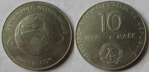 DDR Gedenk Münze 10 Mark gemeinsamer Weltraumflug DDR UdSSR 1978 (157197)