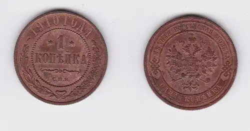 1 Kopeke Kupfer Münze Russland 1910 (118216)