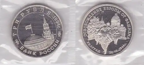 3 Rubel Nickel Münze Russland 1994 50.Jahrestag der Befreiung Belgrad (118329)