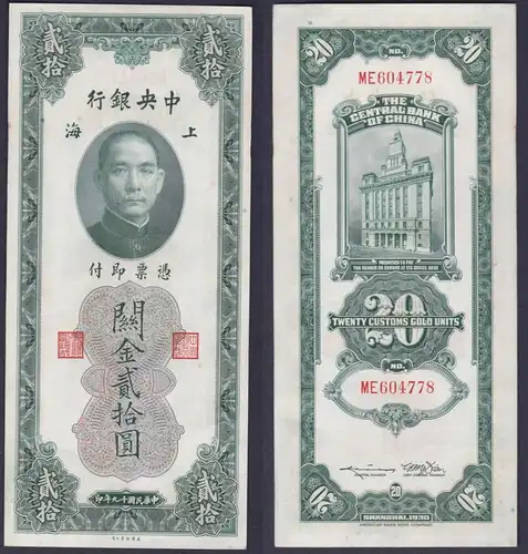 20 Customs Gold Units Banknote China 1930 Pick 328 (157226)