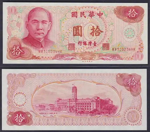 10 Yuan Banknote Taiwan China 1976 Pick 1984 kassenfrisch UNC (158211)