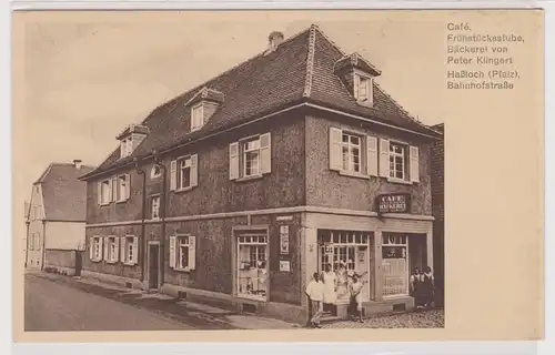 99308 Ak Haßloch Pfalz Bahnhofstraße Café und Bäckerei um 1930
