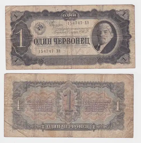 1 Chervontsev Tscherwonez Banknote Russland Sowjetunion 1937 PIC 202 (146363)