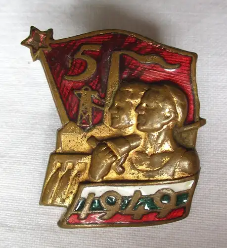 Abzeichen Bulgarien 5 Jahre Arbeiter Sowjetunion rote Armee 1949 (115459)