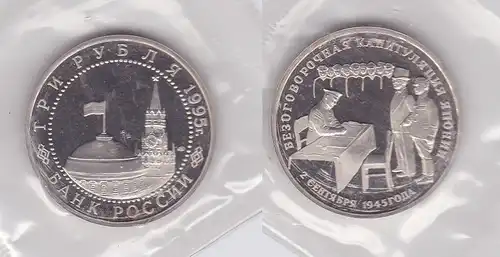 3 Rubel Nickel Münze Russland 1995 Kapitulation Japans (114246)