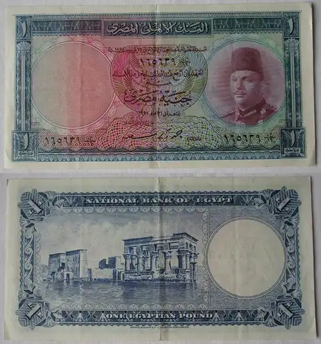 Ägypten One Pound 1951 Banknote National Bank of Egypt Cairo Selten (102174)
