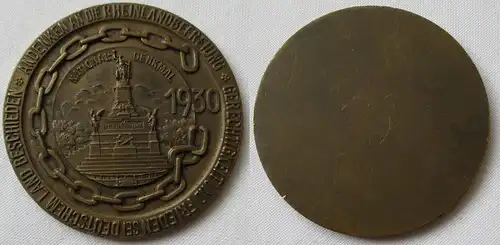 Medaille Andenken an die Rheinlandbefreiung - Nationaldenkmal 1930 (162680)