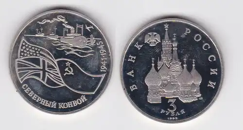 3 Rubel Nickel Münze Russland Nordkonvoi 1941-1945, 1992 (104385)