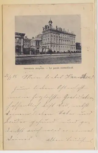 11026 Vorläufer AK Sankt Petersburg - Anitschkoff Palast 1898