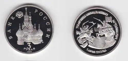 3 Rubel Nickel Münze Russland 1992 Alexander Newski - Schlacht (121177)