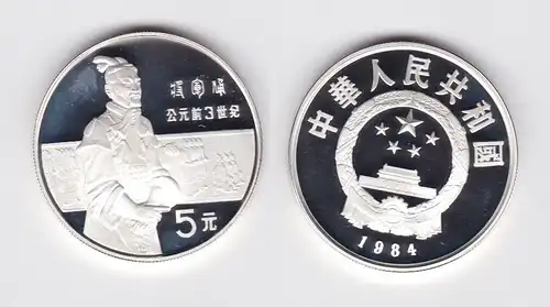 5 Yuan Silbermünze China Stehender Offizier im Hintergrund Soldaten 1984(132184)