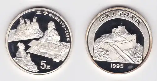 5 Yuan Silber Münze China 1995 "Meng Ko 372-289" (135505)