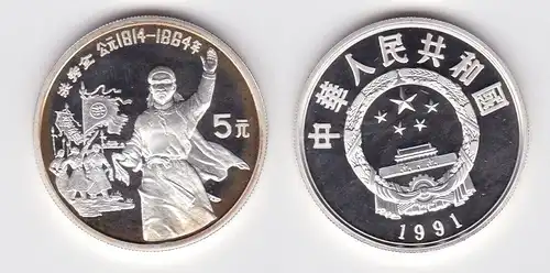 5 Yuan Silber Muenze China Hong Xiuquan (1814-1864) 1991 PP (137920)
