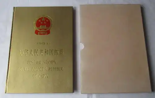 China VR 1987 Jahrbuch in Gold im Schuber mit allen Marken & Blöcken ** (130447)
