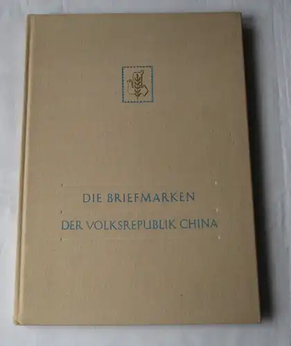 Buch mit VR China 1958 Briefmarken Volkshelden Denkmal Block Nr. 5 *  R (125938)