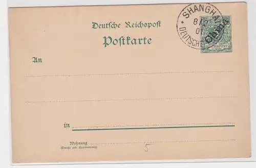 905152 Ganzsachen Postkarte Deutsche Post in China Shanghai 1901 BOXERAUFSTAND