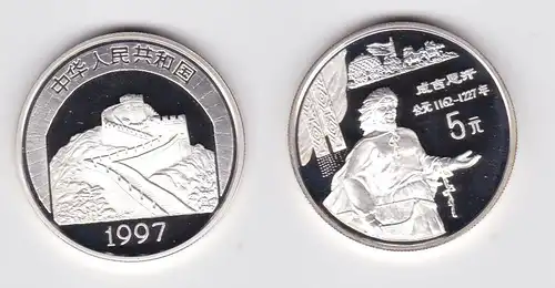 5 Yuan Silber Münze China 1997 Dschingis Khan PP (130919)