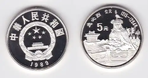 5 Yuan Silber Münze China Kublai Khan (1215-1294) 1989 (131086)