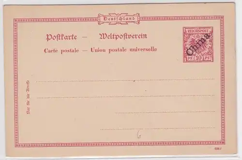 55716 Ganzsachen Postkarte Deutsche Post in China P2 1898