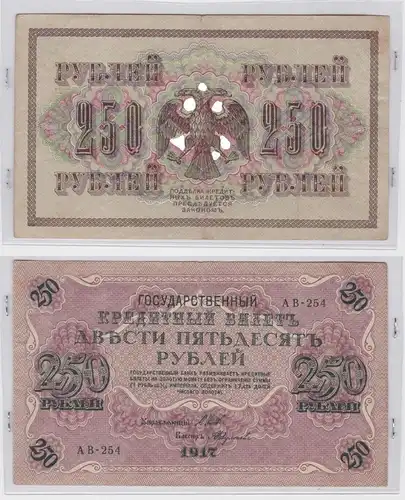 250 Rubel Banknote Russland Russia 1917 Pick 36 (140947)
