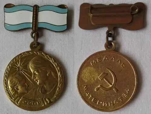 UdSSR Sowjetunion Abzeichen Medaille "Der Mutterschaft" (144625)
