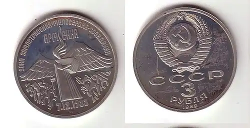 3 Rubel Münze Sowjetunion 1989, Erdbeben in Armenien (114311)