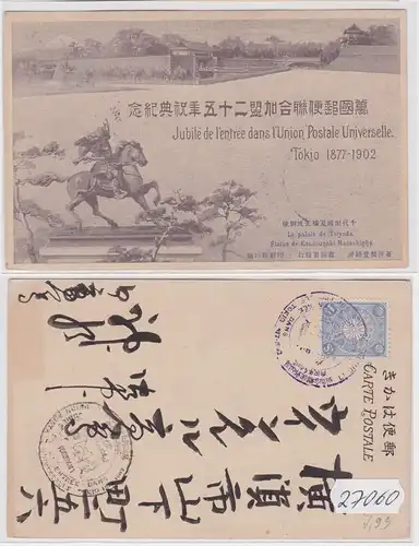 27060 Ak Jubilé de l´entrée dans l´Union Postale Universelle Tokio 1877-1902