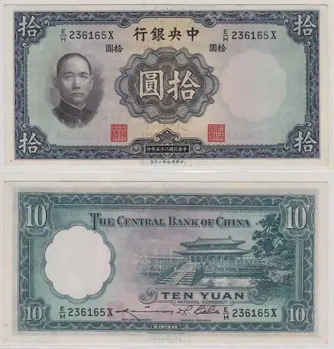 10 Yuan Banknote The Centralbank of China 1936 Pick 214 (132558)