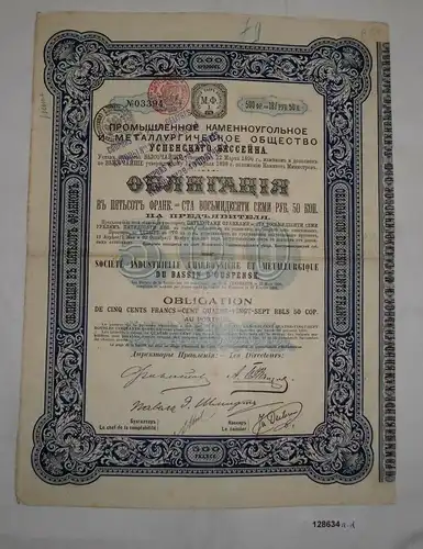 187,5 Rubel Aktie Kohle-und Metallurgie Gesellschaft des Uspensk Becken (128634)