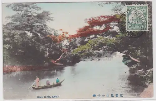 901583 Ak Tsingtau Kiautschou China Hozu River, Kyoto 1911