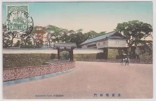 901682 Ak Tsingtau Kiautschou China Sakurada Gate at Tokyo 1911
