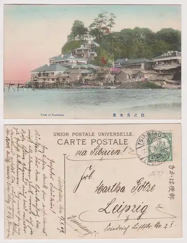 901579 Ak Tsingtau Kiautschou China View of Enoshima 1909