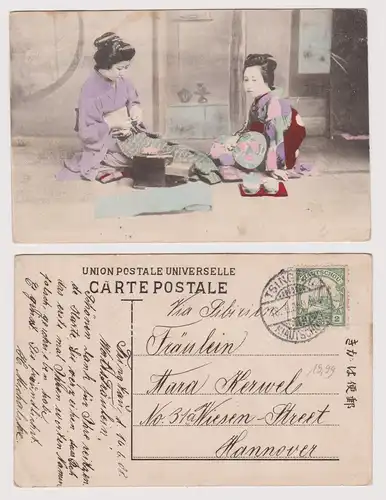 901577 Ak Tsingtau Kiautschou China 2 Chinesinnen ? 1908