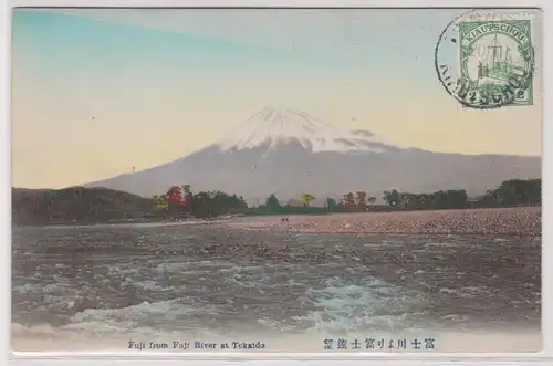 901684 Ak Tsingtau Kiautschou China Fuji from Fuji River at Tokaido 1911