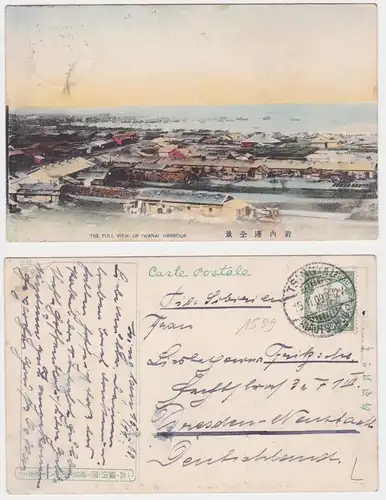 902084 Ak Tsingtau Kiautschou China The full View of Iwanai Harbour 1909
