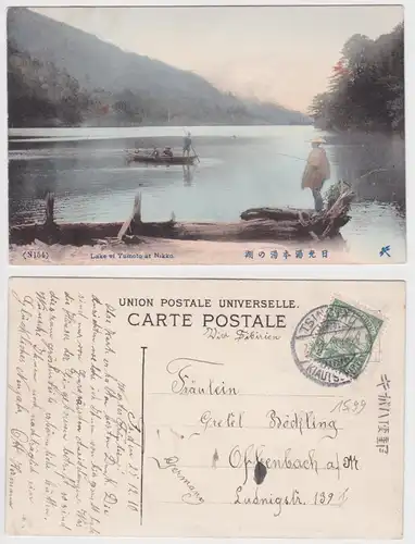 901460 Ak Tsingtau Kiautschou China Lake of Yumoto at Nikko 1910