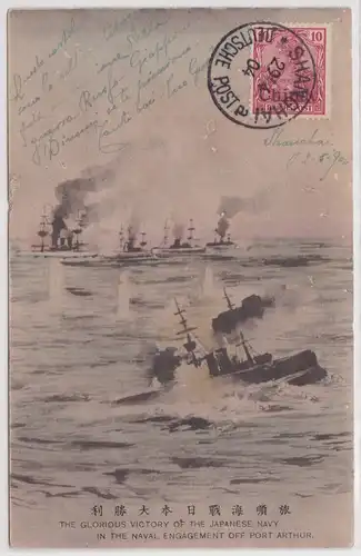901566 Ak Russ. Japanischer Krieg mit Stempel Deutsche Post Shanghai China 1904