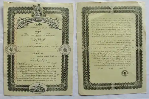 alte Aktie Ägypten Y.Rofe & Co. um 1920 (139682)