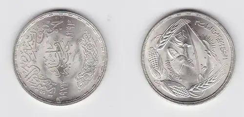 1 Pfund Silber Münze Ägypten 1973 Assuan Staudamm (130377)