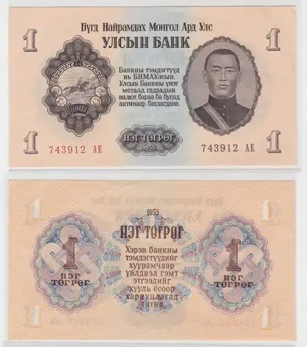 1 Togrog Banknote Mongolei 1955 kassenfrisch (138194)