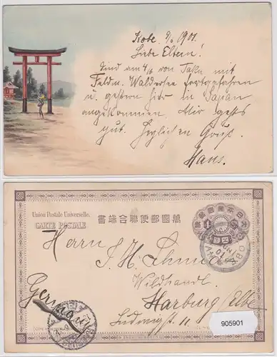 905901 kolorierte Postkarte Kobe Japan nach Harburg 1901 Japanisches Tor