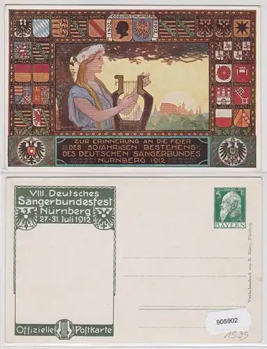 905902 AK VIII. Deutsches Sängerbundesfest Nürnberg 1912 Offizielle Postkarte