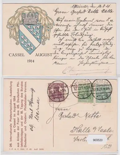 903520 AK 26. Internationale Postwertzeichen-Ausstellung Cassel im August 1914