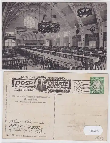 905763 AK Ausstellung München 1908 - Bierhalle der Vereinigten Brauereien